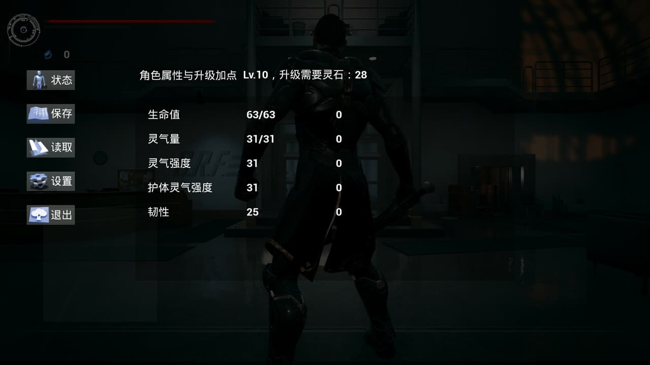 The Age of Gods Return screenshot 2