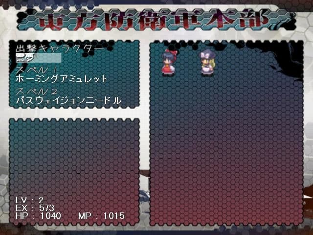 Touhou Defense Force screenshot 6