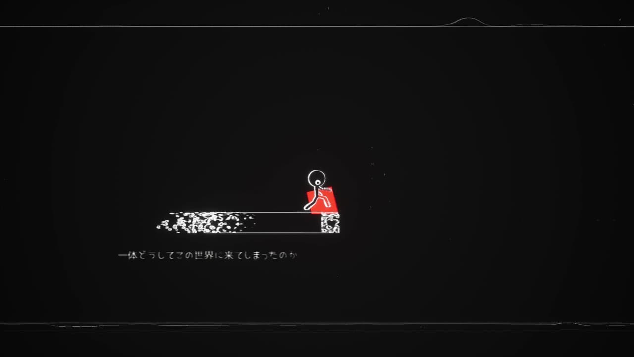 Out of the World screenshot 5