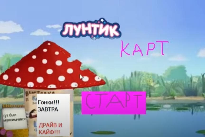 Moonzy Kart