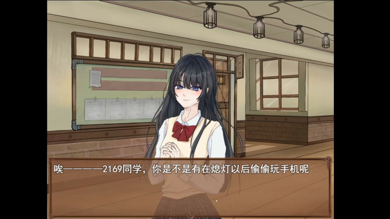 只是一座楼 screenshot 4