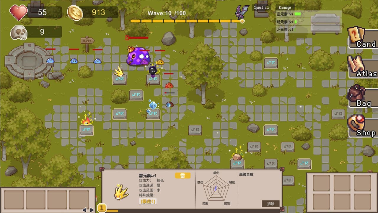 元素召唤 Summon Elemental screenshot 4