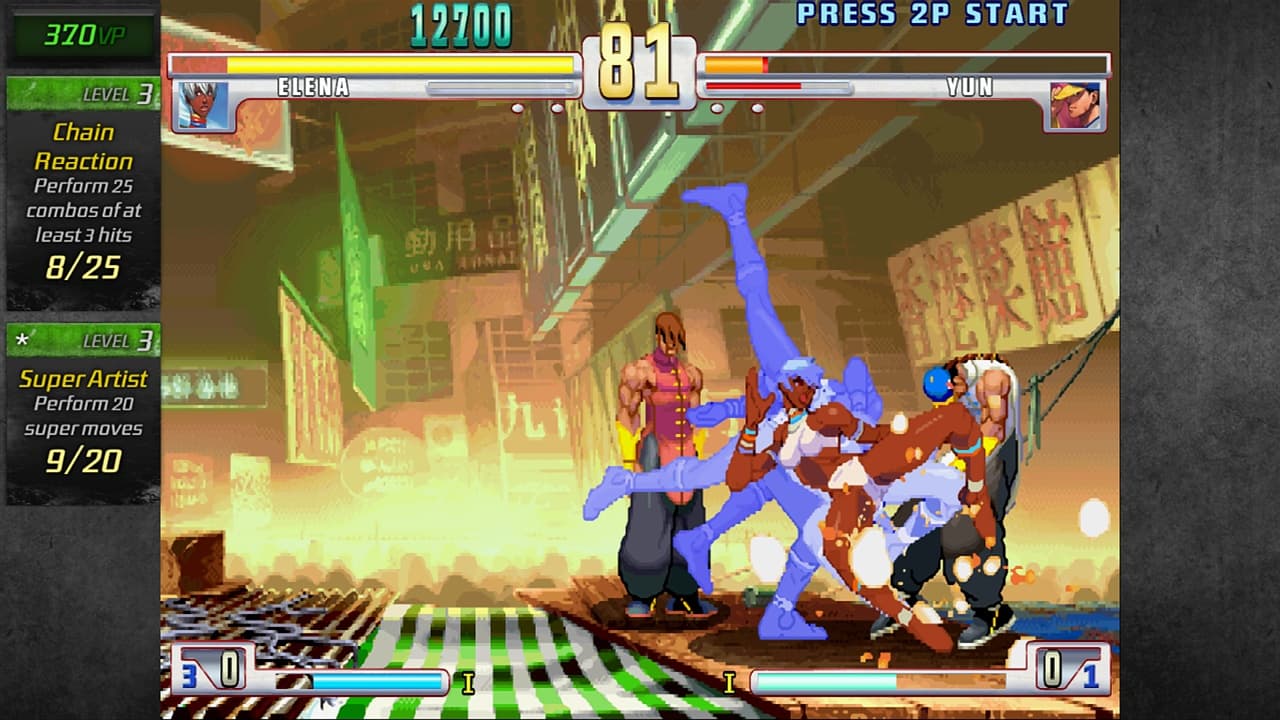 Street Fighter 3: 3rd Strike Online Edition screenshot 6