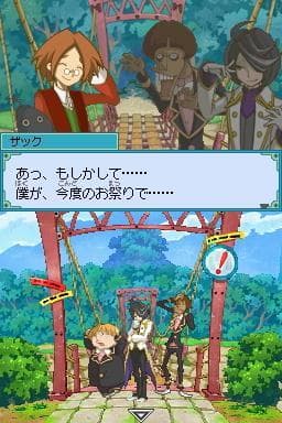 Zac to Ombra: Maboroshi no Yuuenchi screenshot 6