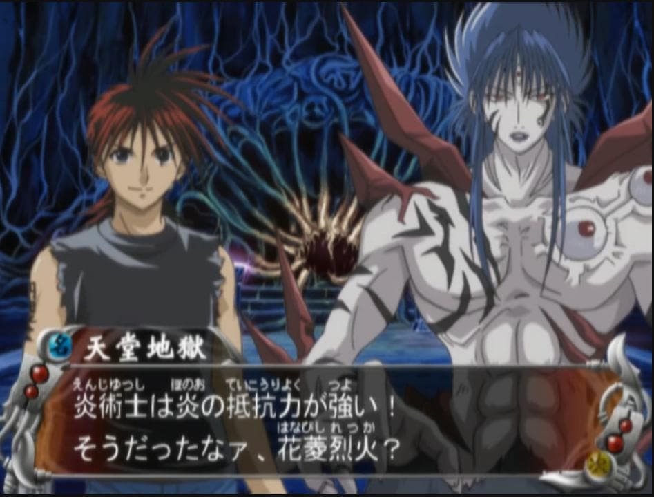 Flame of Recca: Final Burning screenshot 6