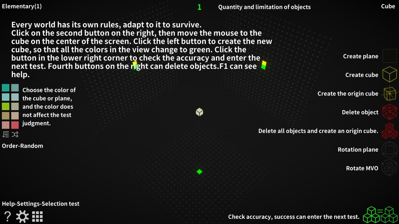 Multiple Views Objects 多视体 screenshot 2