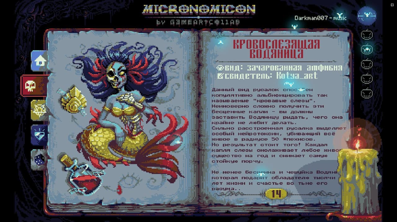 Micronomicon screenshot 3