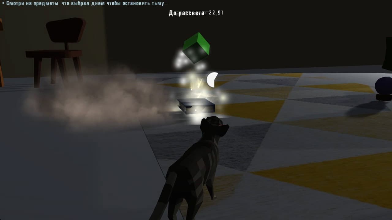Paranormal cativity (theufo, HellAgony, Marmeladki) screenshot 3