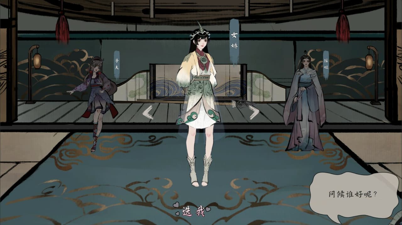 大禹治水 Flood Fighting Hero screenshot 4