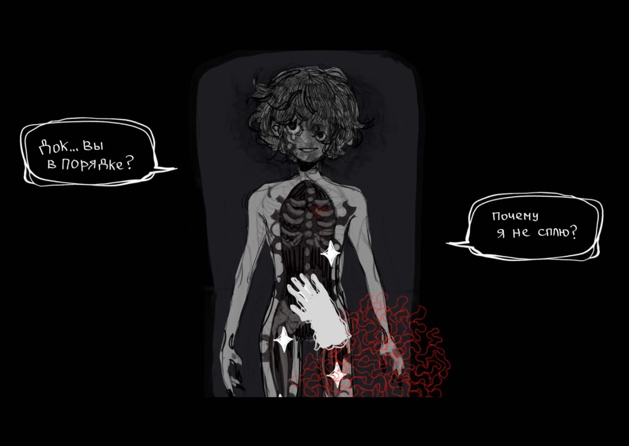 Внутренний мир screenshot 4