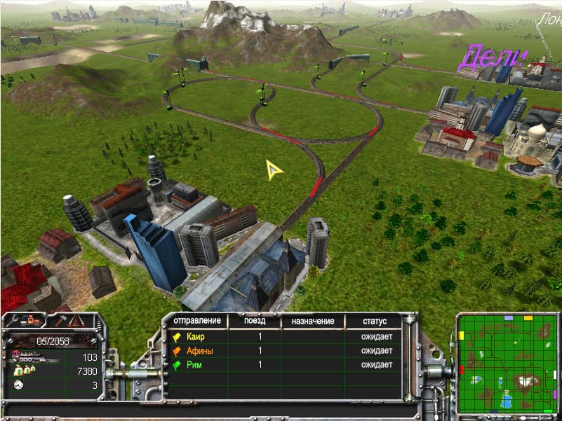 Train Empire screenshot 4