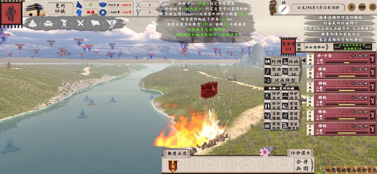 东方崛起 screenshot 4