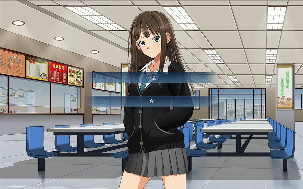 景行 | Encourage screenshot 5