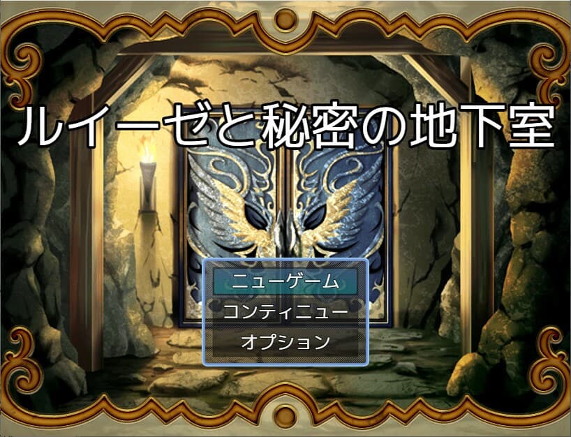 Luise and Secret Basement Rooms screenshot 2