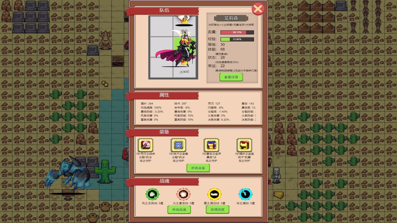 dungeon & heros screenshot 5