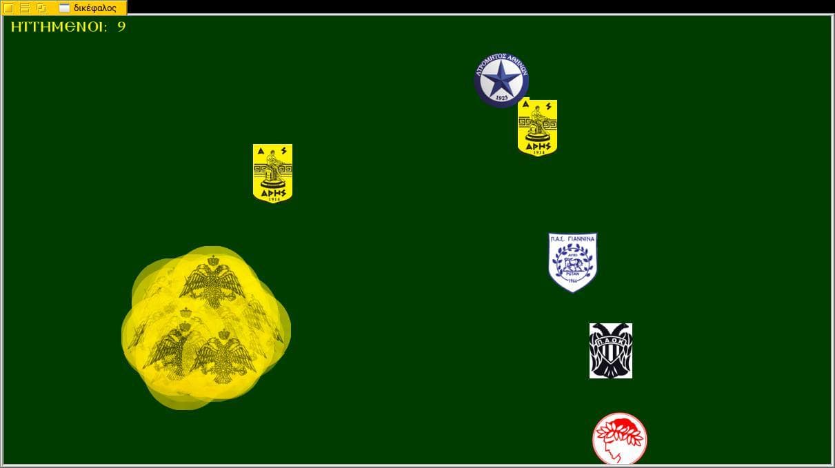 Δικέφαλος - Dikefalos the video game screenshot 3