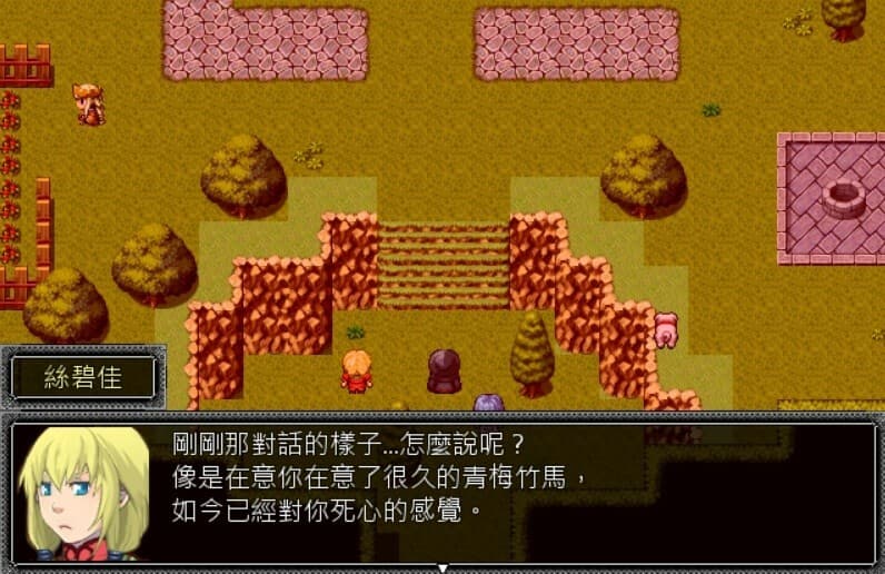 星帷之瓣 screenshot 2