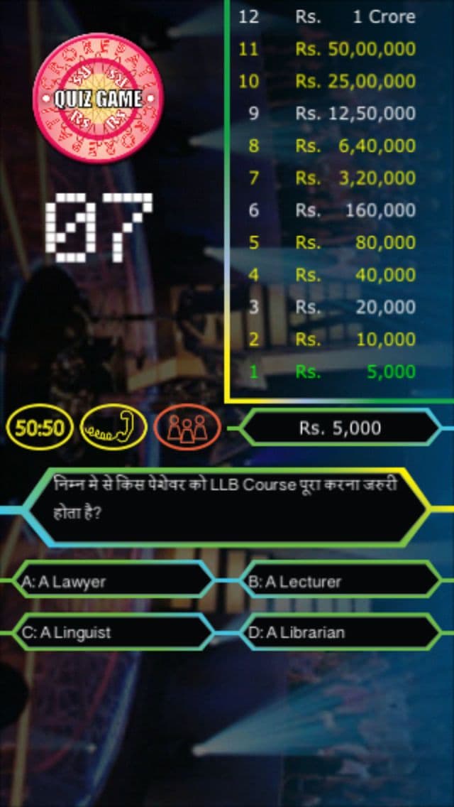 Crorepati Hindi Free screenshot 3
