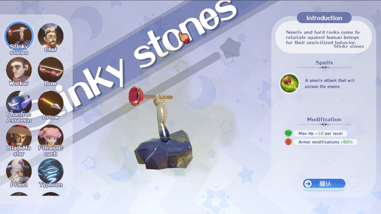 Dream Survivors screenshot 3