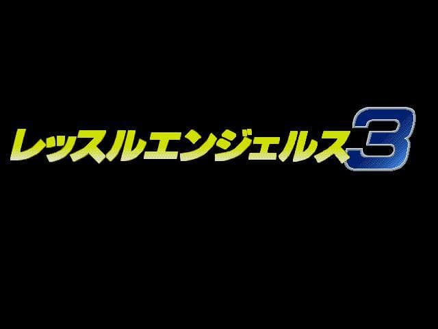 Wrestle Angels 3 screenshot 2