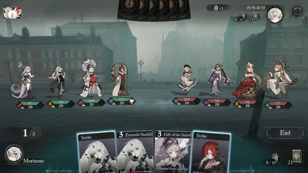 Morimens screenshot 6