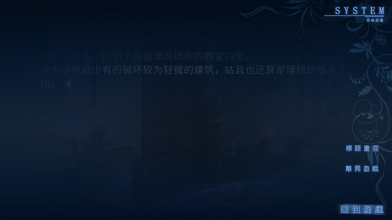 月球坠落时 Moon Fall screenshot 2