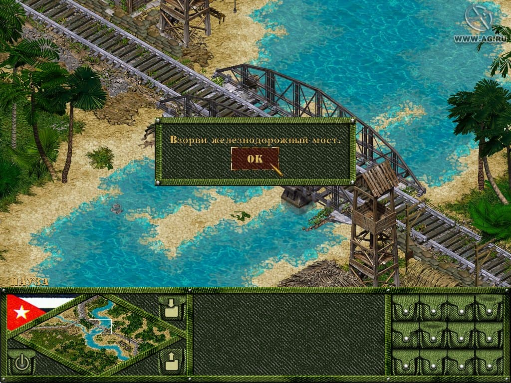 Че Гевара screenshot 6