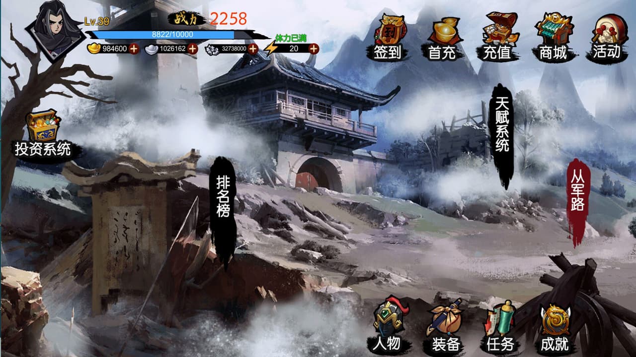 古代从军/Ancient military screenshot 2