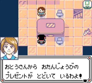 Monster Traveler screenshot 4
