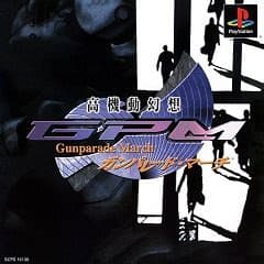 Gunparade March screenshot 2