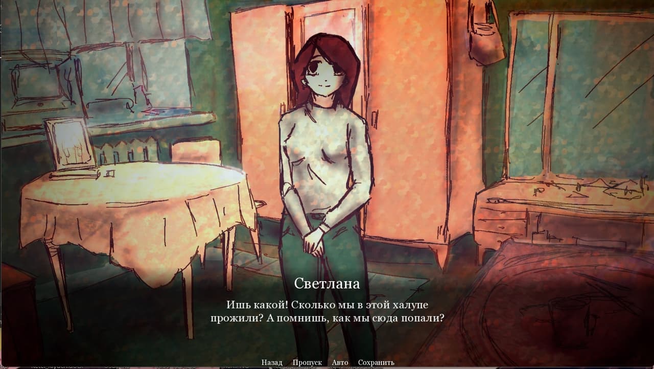 Moving On (Sergei Zemtsev) screenshot 3