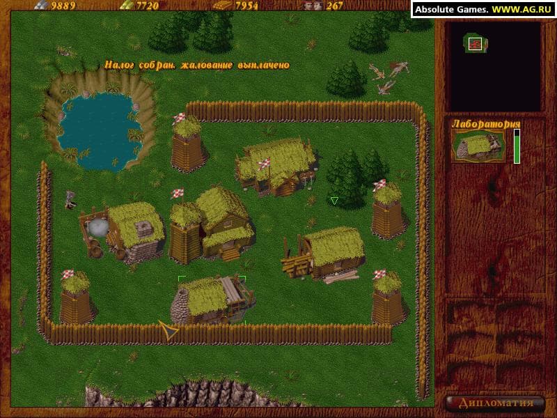 Орда 2: Цитадель screenshot 2