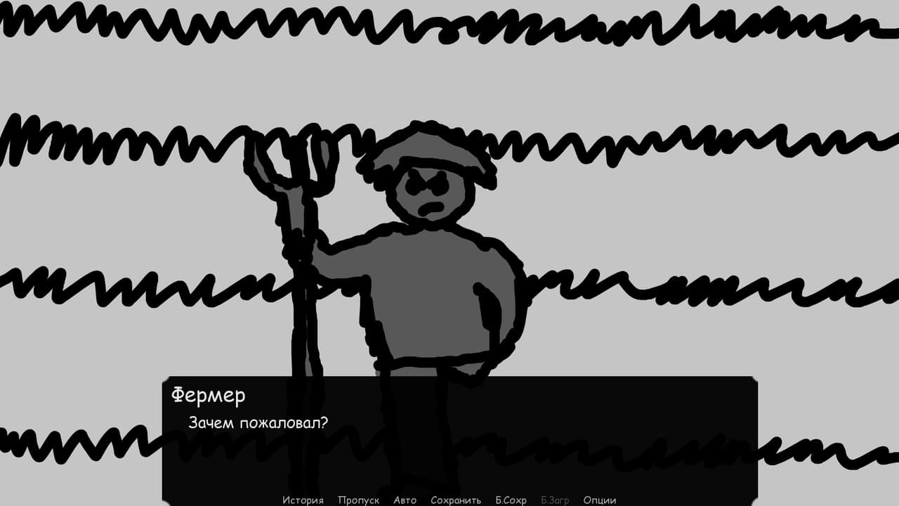 Nothing (mishada) screenshot 3