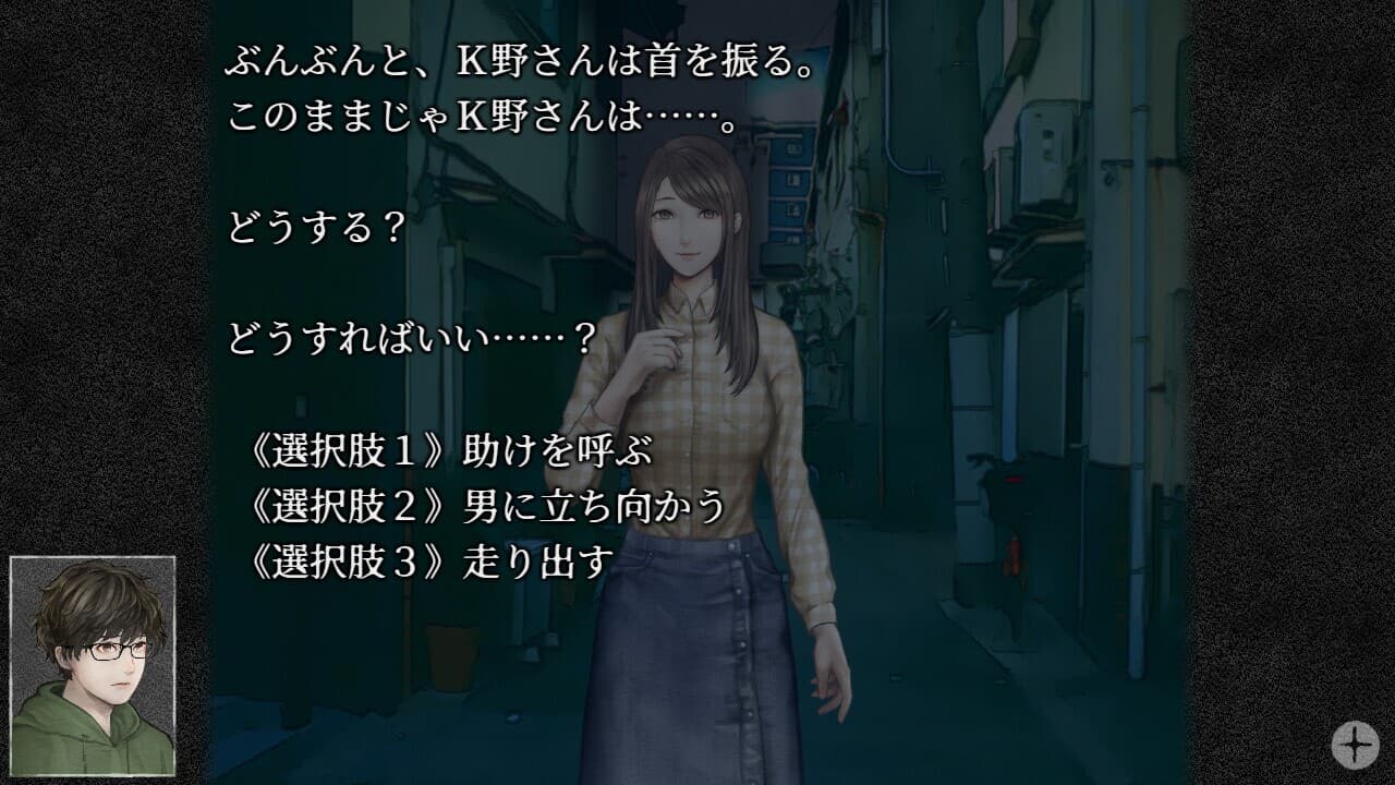 怪話 screenshot 5