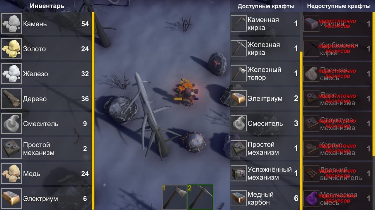 Escape from Siberia