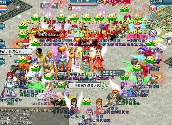 天羽传奇Online