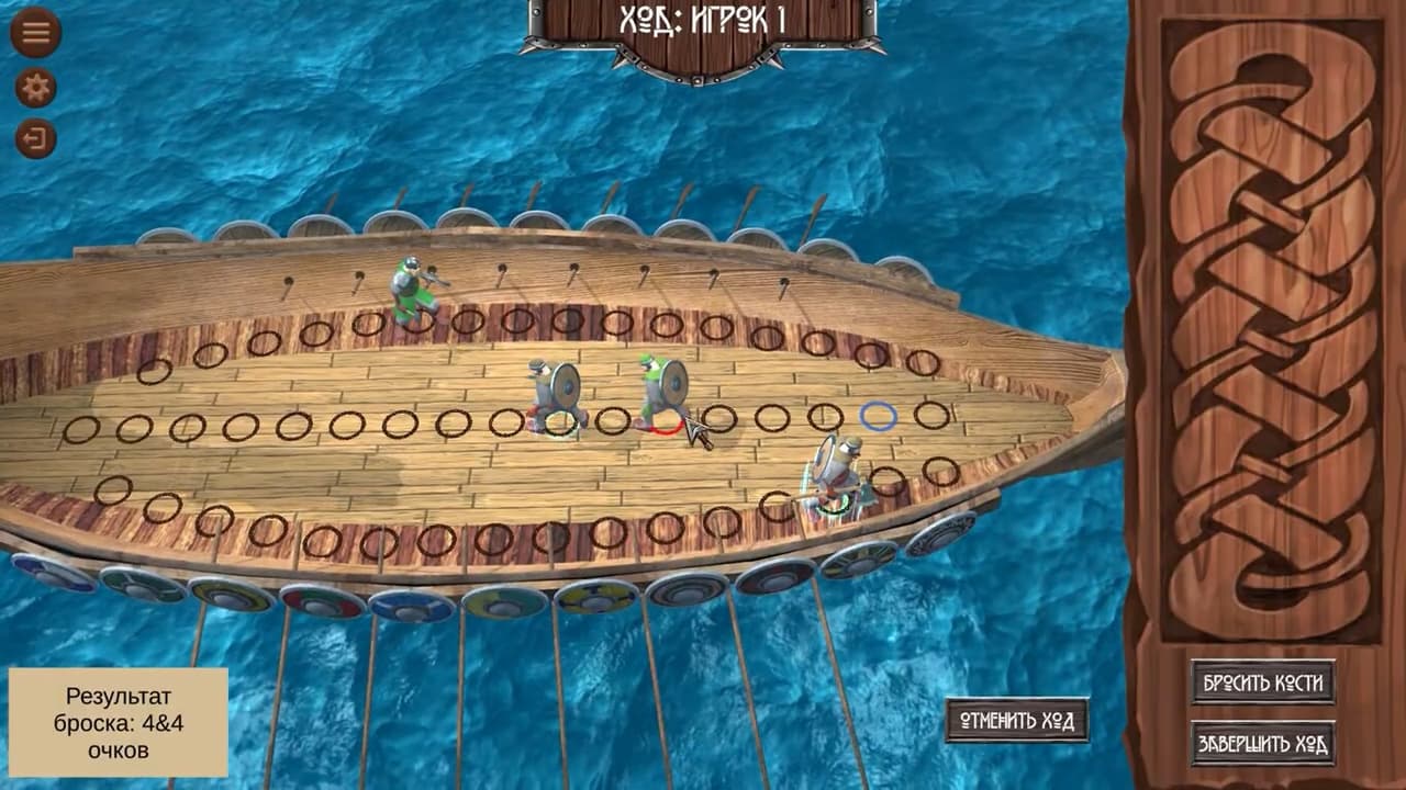 Daldos screenshot 6
