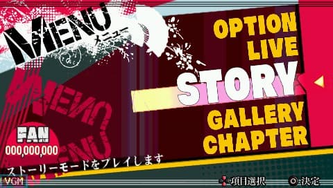 Bakumatsu Rock: Ultra Soul screenshot 3