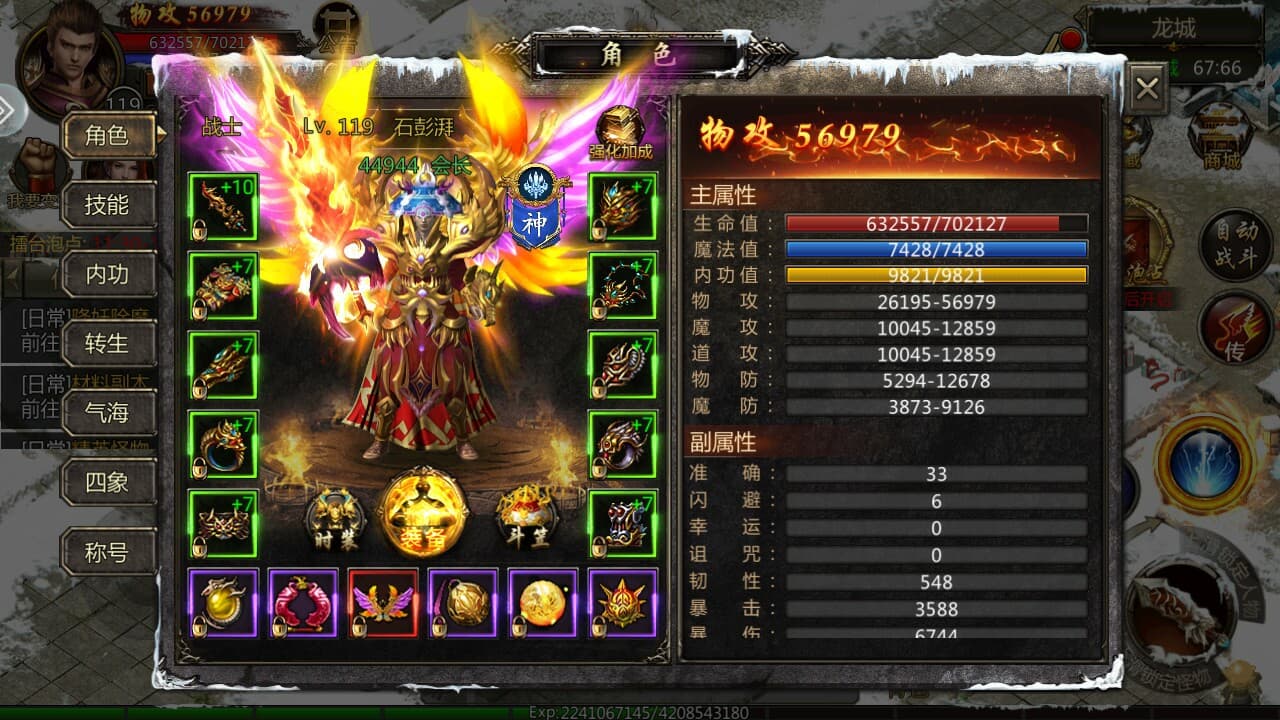铁血攻沙 screenshot 4