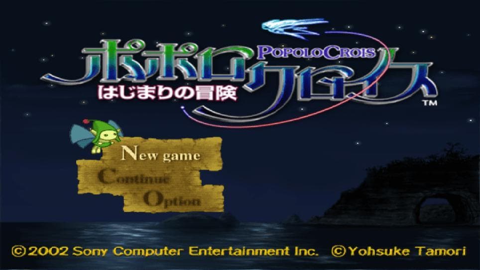 PoPoLoCrois: Hajimari no Bouken screenshot 2