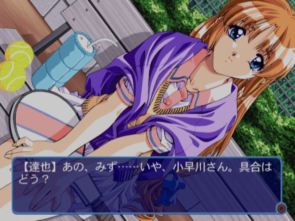 Friends: Seishun no Kagayaki screenshot 5