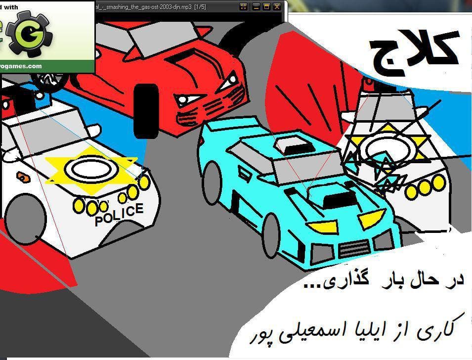 Kelag screenshot 2