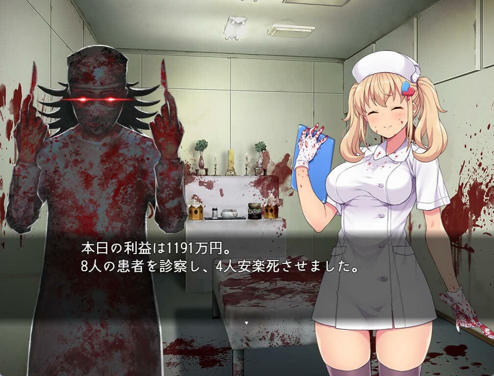 Oyabu Clinic Deathcare Corporation screenshot 5