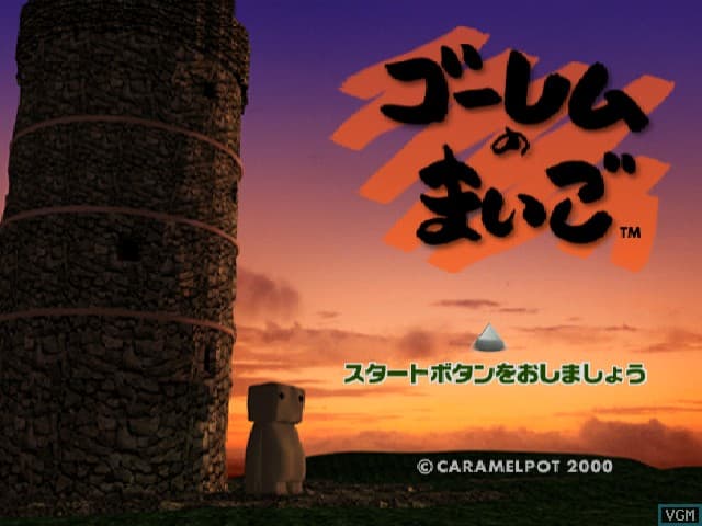 Golem no Maigo screenshot 2