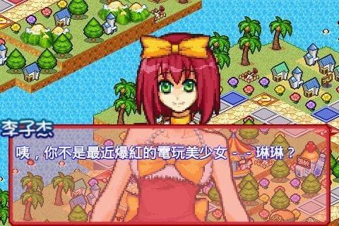 Richest Master: Love Memories