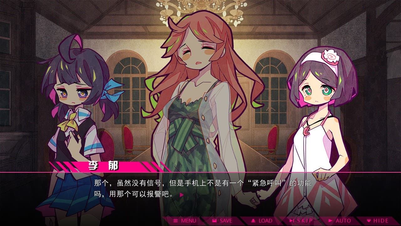七人杀阵 - Seven Sacrifices screenshot 3