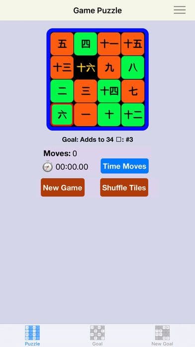 15 Puzzle Plus - 3 games in 1 screenshot 5