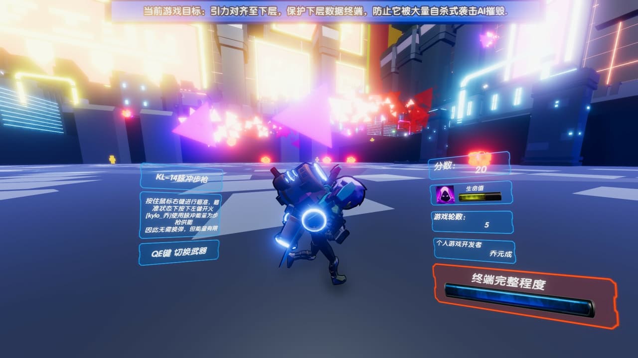 引力魔方(Gravity rubiks cube) screenshot 5