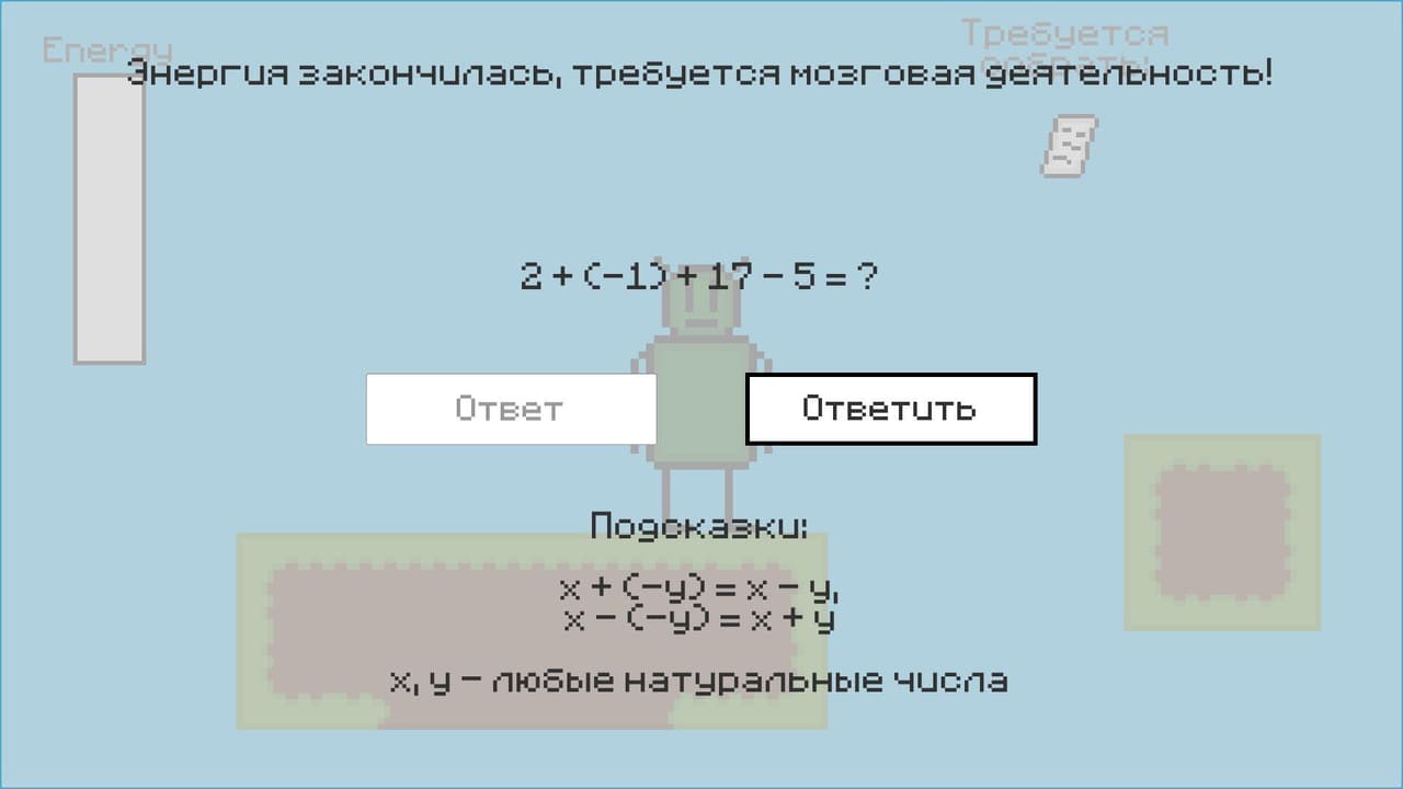 Inoprishelenec Advantures screenshot 4