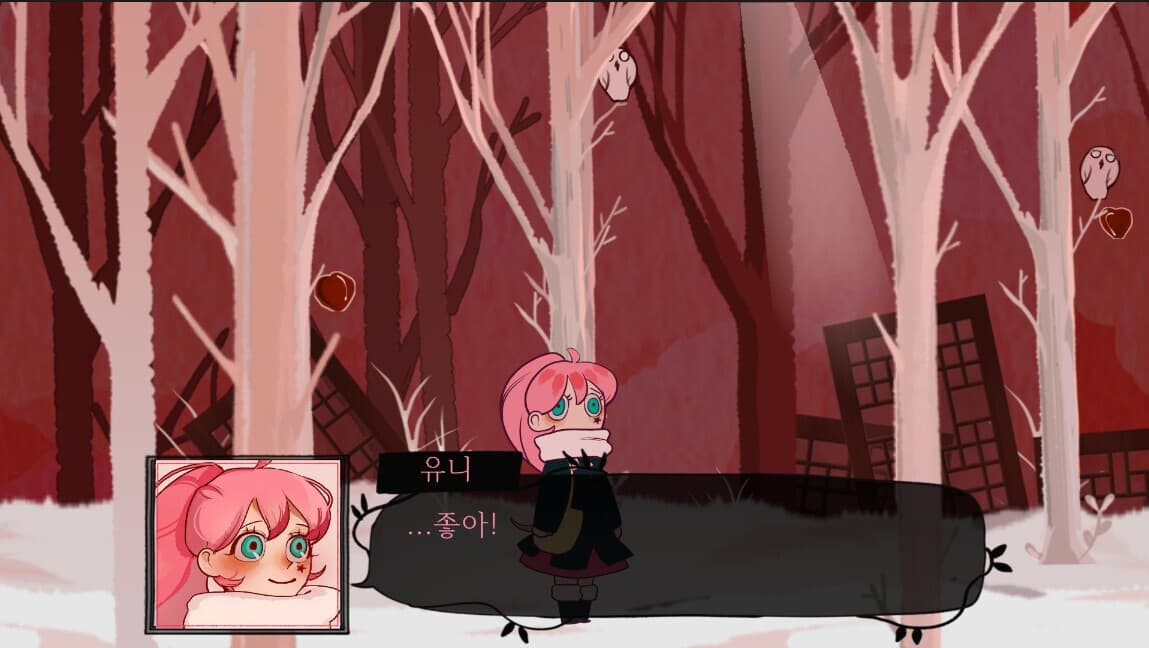 The Little UNI screenshot 2